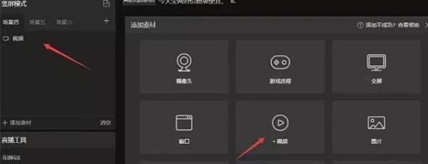 无人直播工具:无人直播软件怎么用？来自