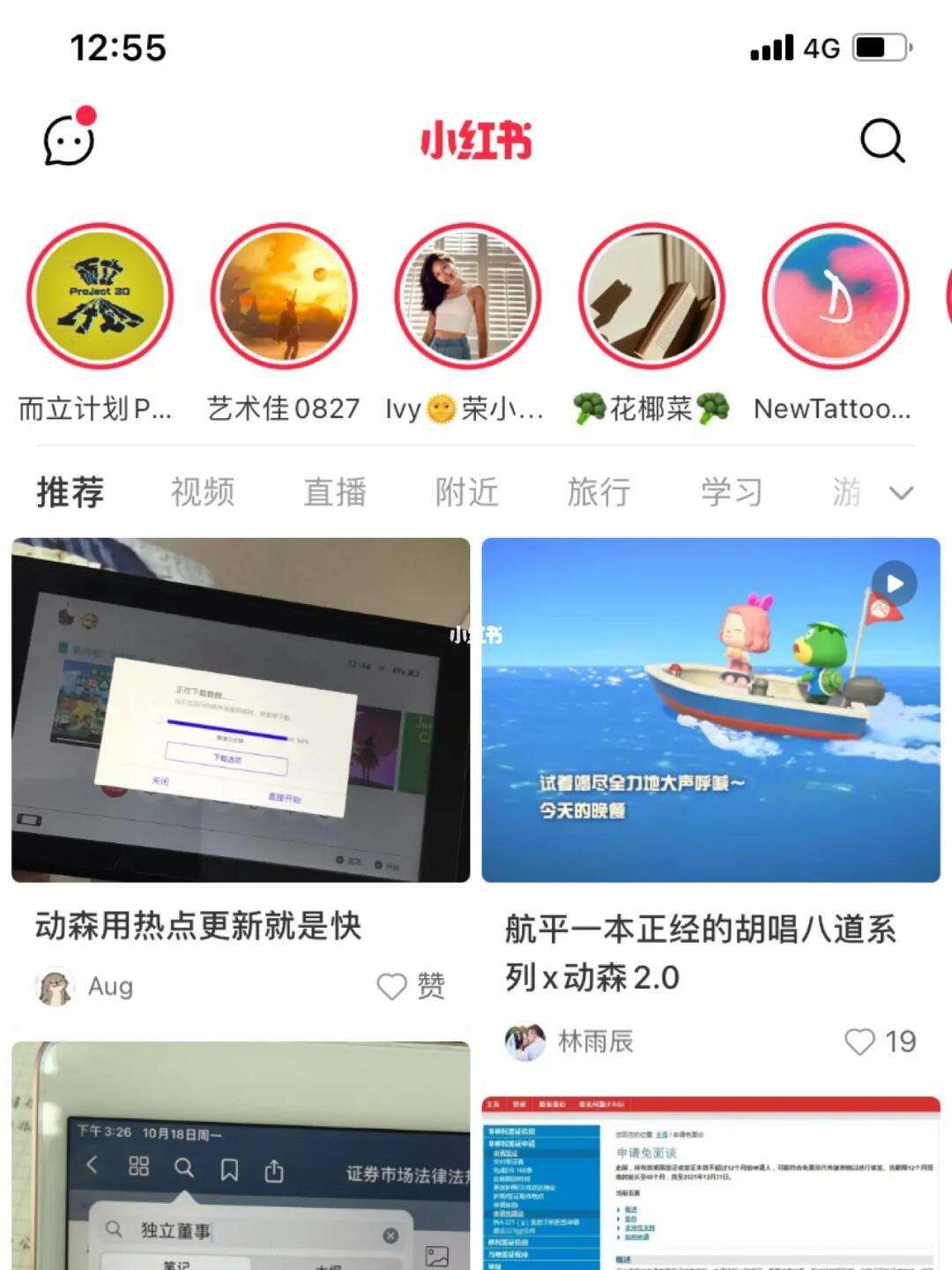 小红书无人技术小红书seo