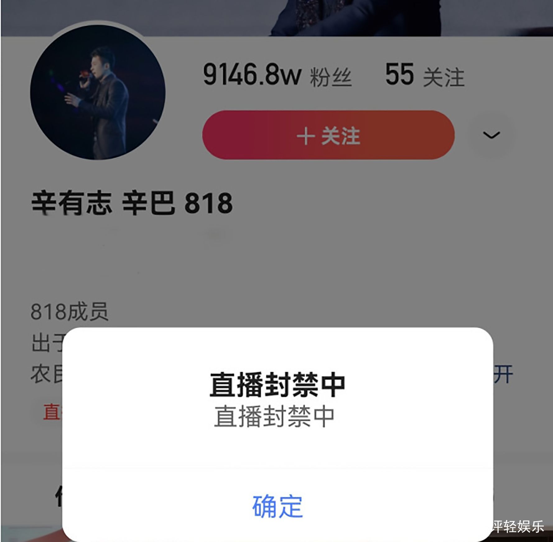 快手无人直播软件会封号吗快手无人直播违法了怎么处罚