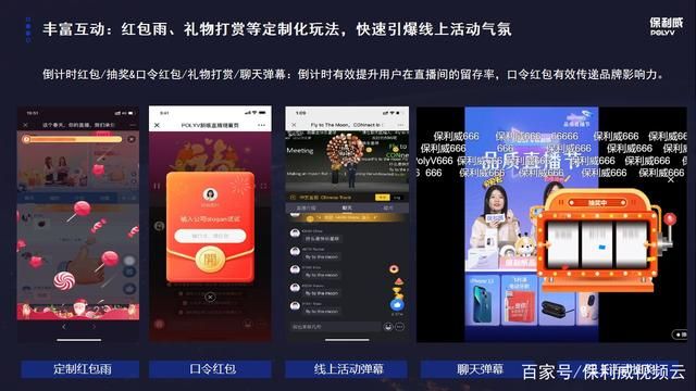 无人直播带货软件哪里下载现在直播带货真的好做吗