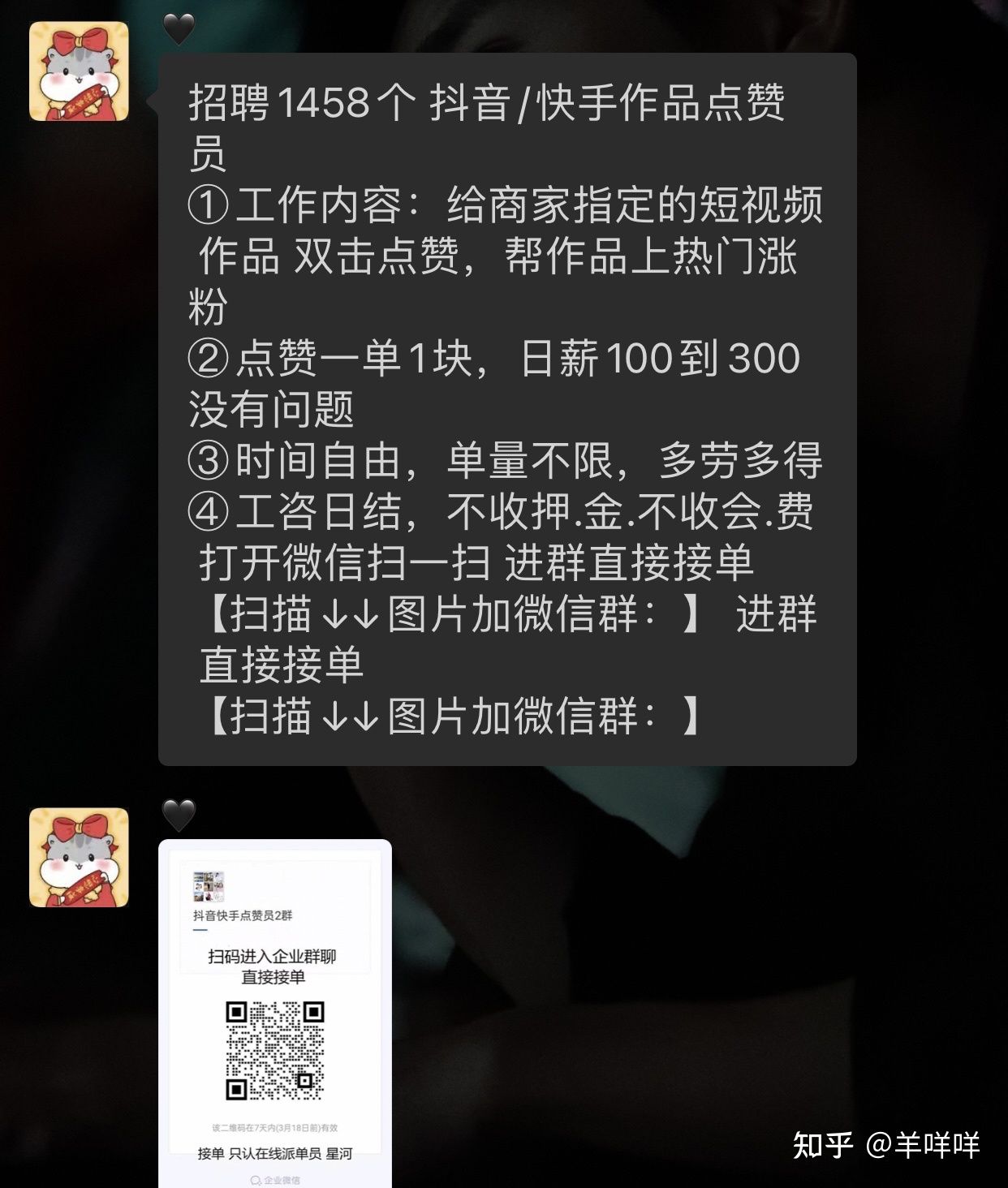 (快手自动挂机脚本)快手无人工具大全