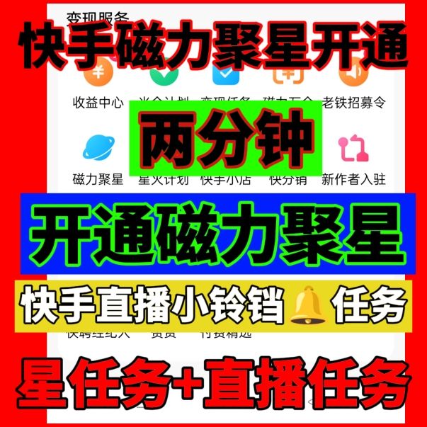 包含快手无人技术的词条