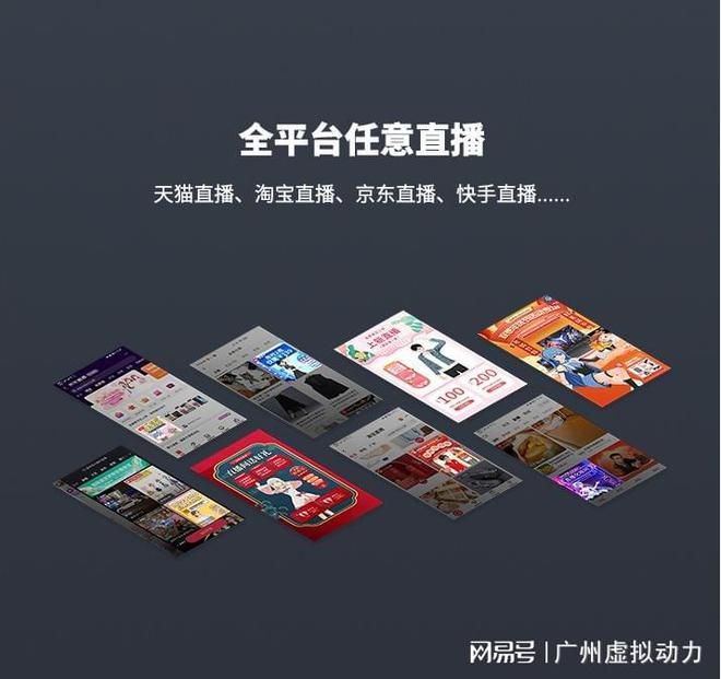 拼多多无人直播软件下载2021拼多多直播伴侣手机版怎么下载