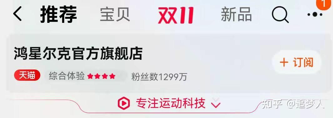 淘宝粉丝淘宝商家粉丝60元1000个吗