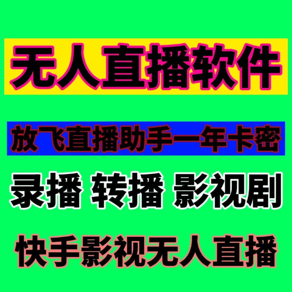 安卓yy无人直播软件十大免费cad网站入口软件