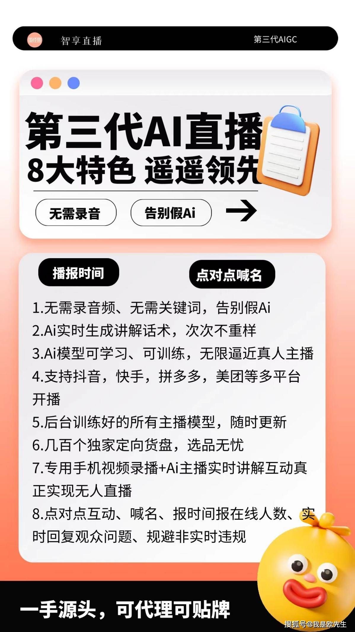 安卓yy无人直播软件十大免费cad网站入口软件