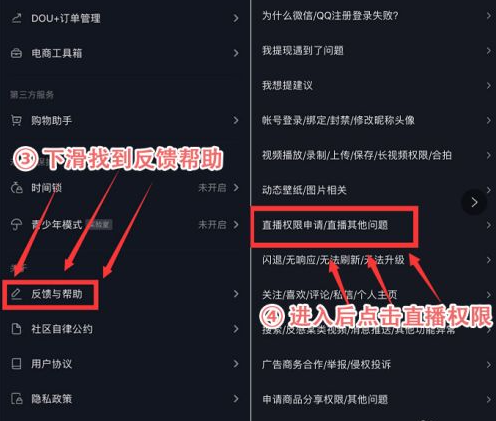 抖音无人直播软件怎么下载放飞助手放音免费做无人电脑操作详细真的抖音直播抖音助手无人下载四个安全用电推荐安装放飞吗软件