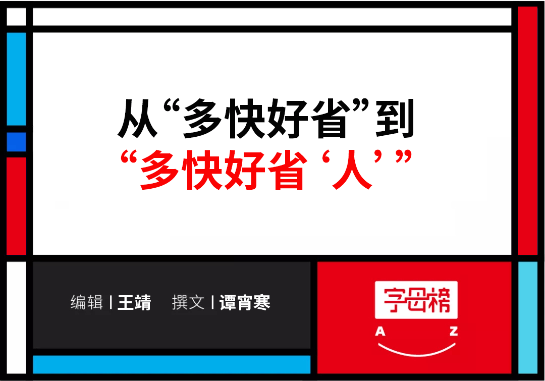 无人小红书:小红书电商盯上生活方式