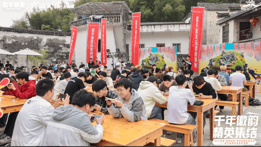 和平精英整蛊:和平精英村镇赛“空投”徽州区灵山村