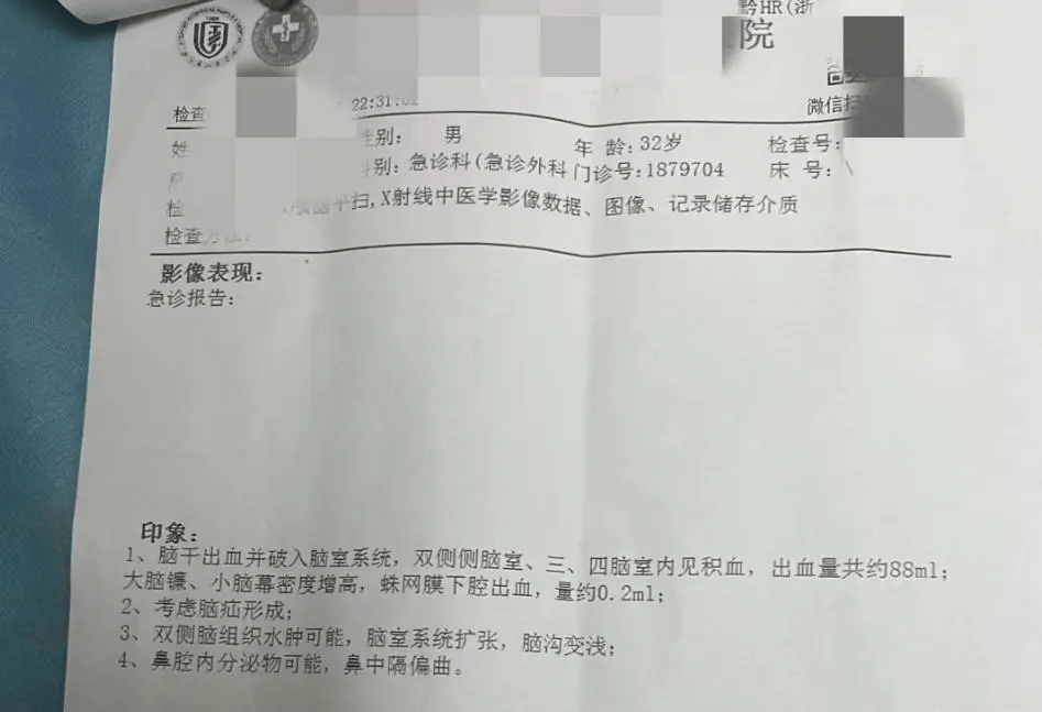 播个够:32岁网红下播后被送ICU！团队：他有4个孩子，情况不乐观