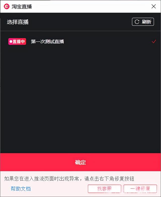 一播多无人曲播软件视频哪里来