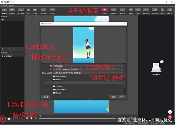 一播多无人曲播软件视频哪里来