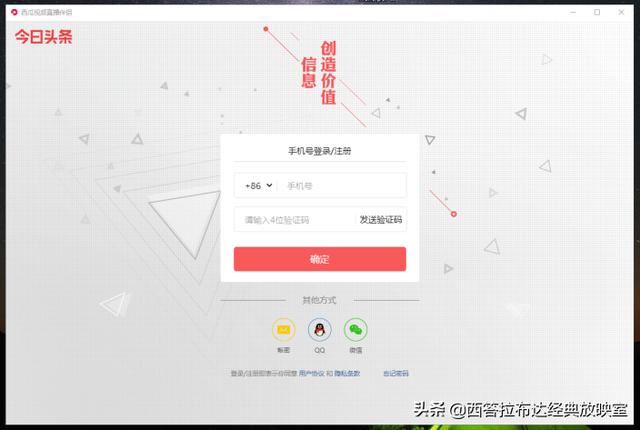 抖音无人曲播录造软件