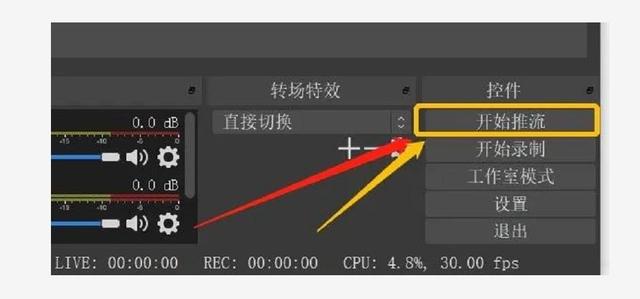 拼多多无人曲播软件下载