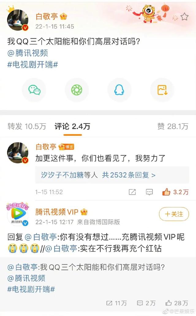 抖音无人曲播软件app下载