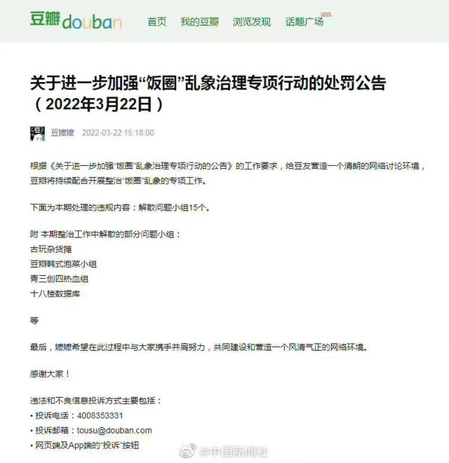 抖音无人曲播软件app下载