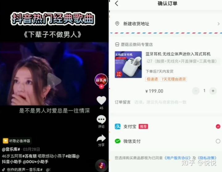 无人曲播带货软件是圈套吗无人曲播实的能赚钱吗