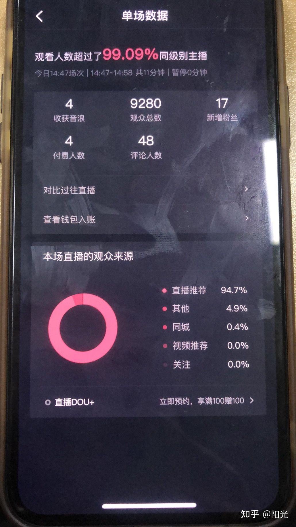 抖音无人直播软件哪个好用抖音无人直播软件