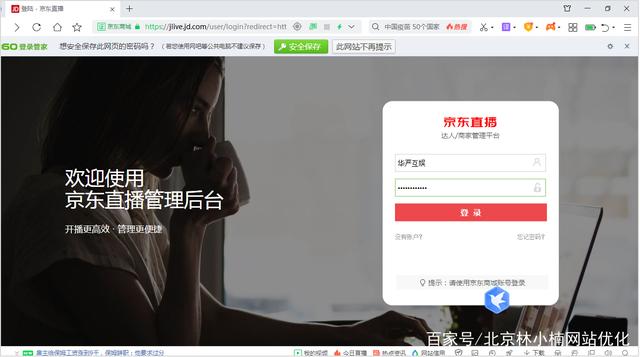 拼多多无人曲播需要下载软件吗