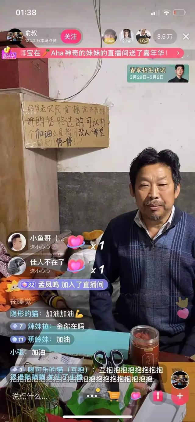 抖音无人曲播点歌软件怎么弄