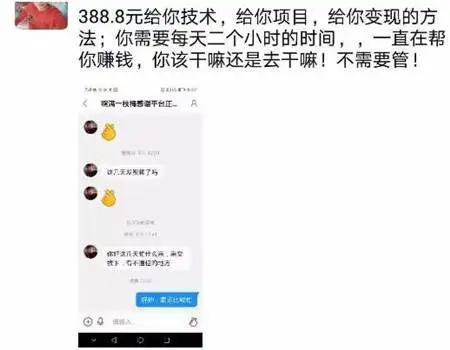 快手无人曲播软件会封号吗