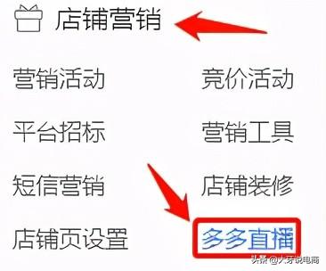 手机无人直播软件安装教程抖音无人直播软件下载