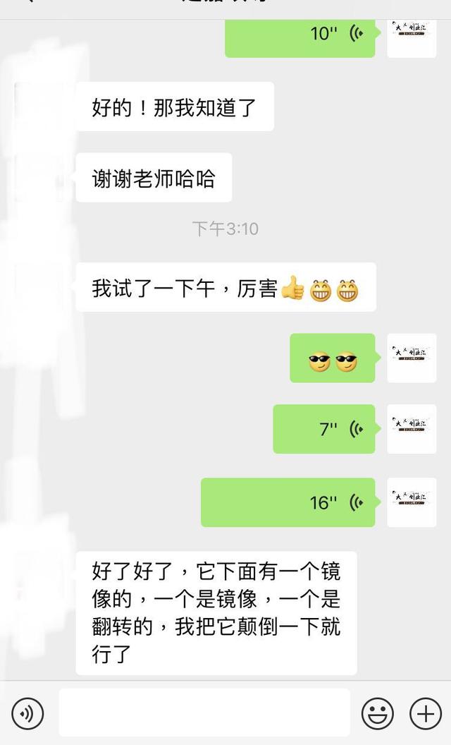 抖音无人曲播软件下载安拆教程