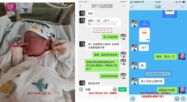 快手无人直播软件会封号吗快手24小时无人直播