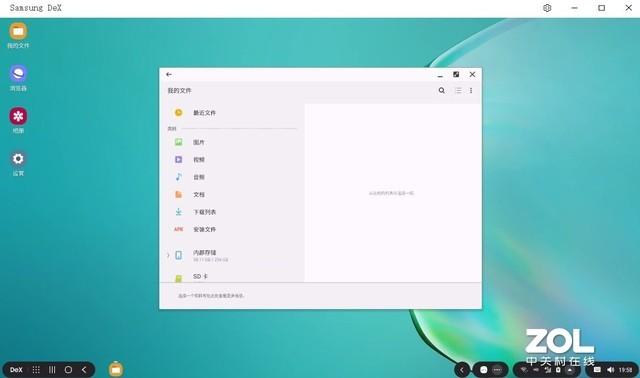 note8无人曲播软件有用吗