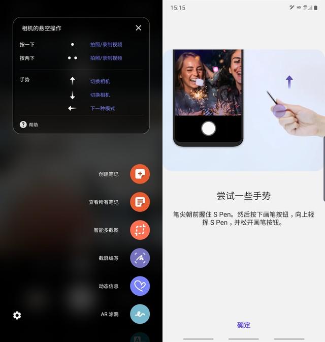 note8无人曲播软件有用吗