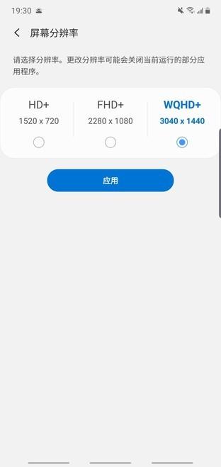 note8无人曲播软件有用吗