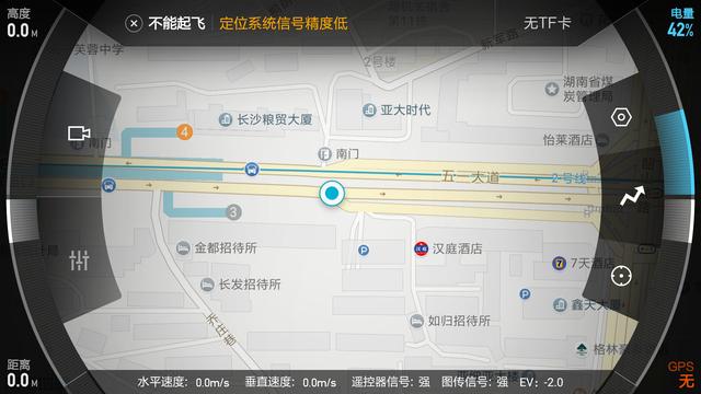 小米无人机曲播软件