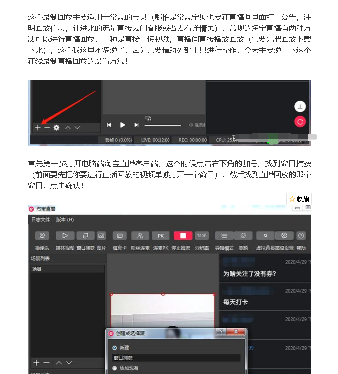 手机无人曲播软件用什么都雅曲播的app哪个好