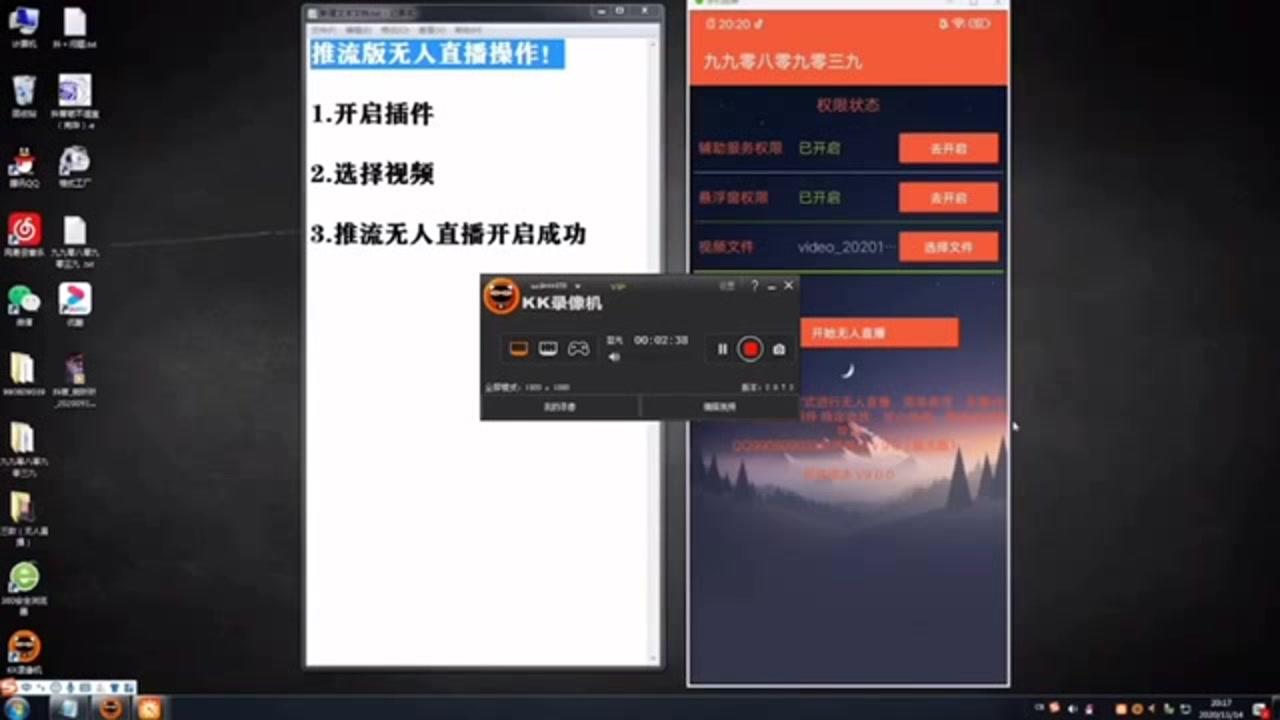 手机无人曲播软件用什么都雅曲播的app哪个好