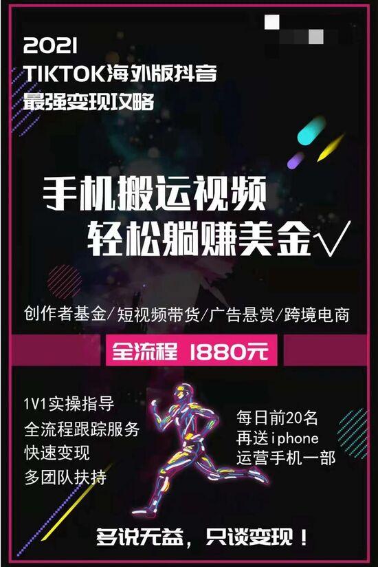 2020最新抖音无人曲播软件