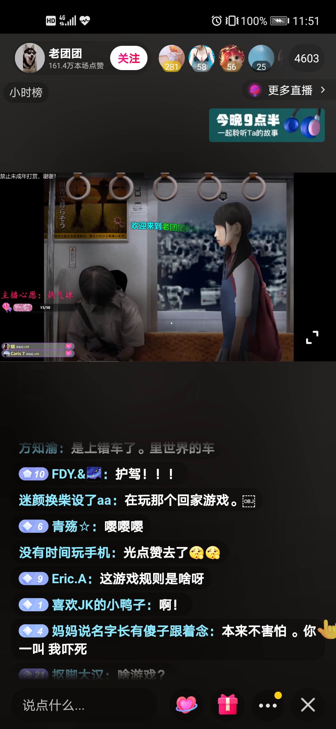 电脑版无人曲播软件的简单介绍