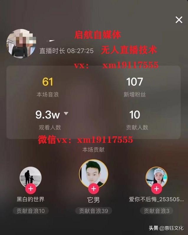 (无人直播靠谱吗)虎牙无人直播软件能赚到钱吗