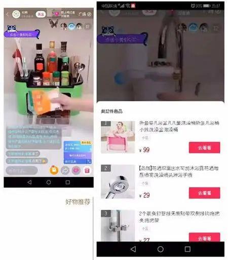 抖音无人曲播软件app