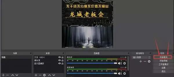 抖音无人曲播软件app