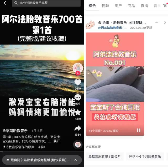 助眠无人曲播需要什么软件