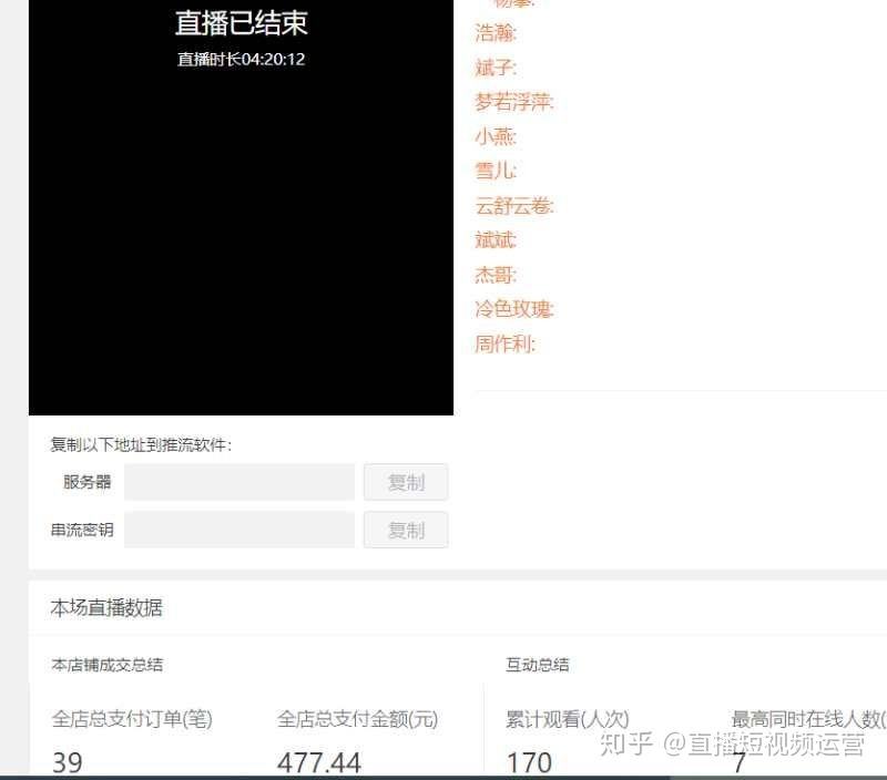 拼多多无人曲播软件会封号吗拼多多曲播视频格局