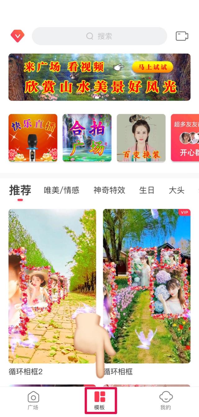 抖音无人曲播点歌软件怎么弄