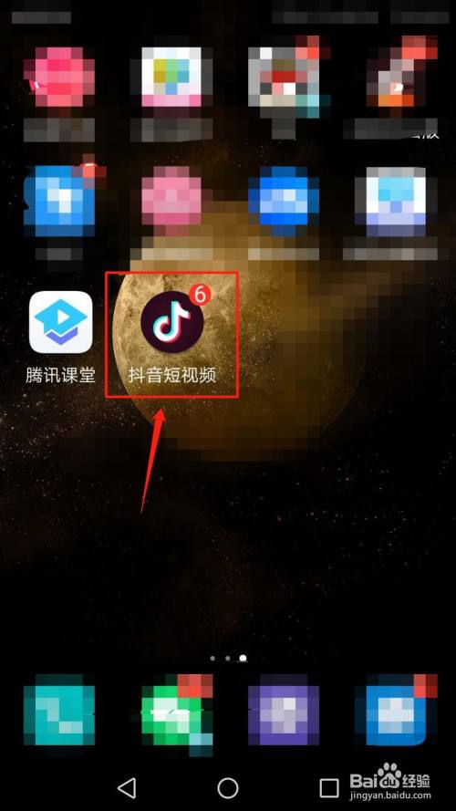 (无人曲播带货软件下载)无外音抖音无人曲播软件教程