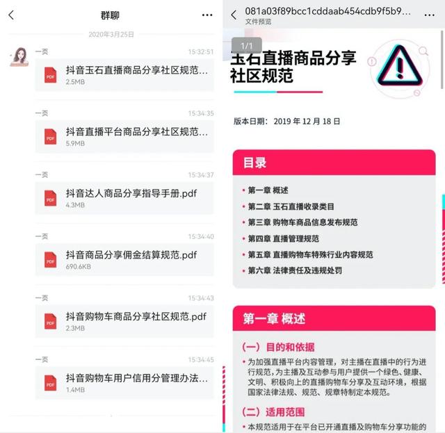 快手无人曲播软件几钱