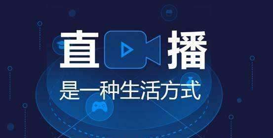 (规模大的无人直播手机)杭州集团公司无人直播软件公司