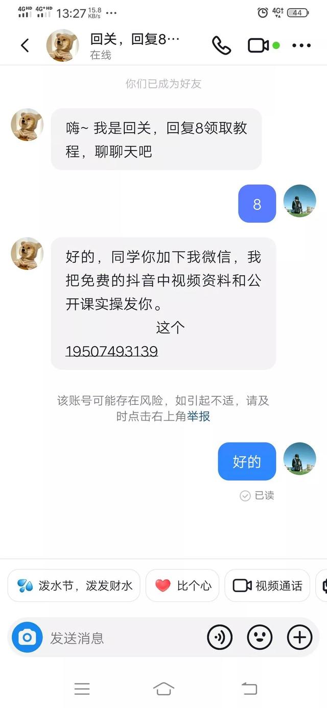 抖音无人直播软件价格快手24小时无人直播