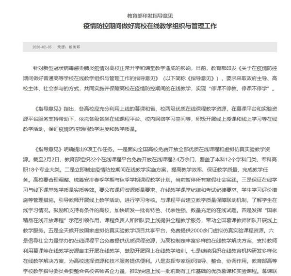 (抖音无人直播挂机教程)沈玥无人直播带货软件