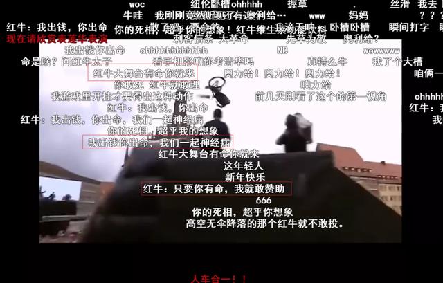 无人机快手曲播软件