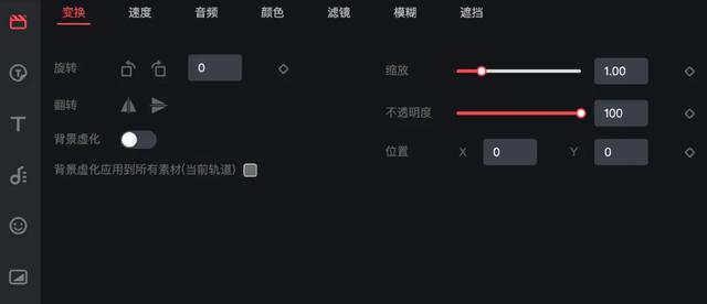 无人机快手曲播软件