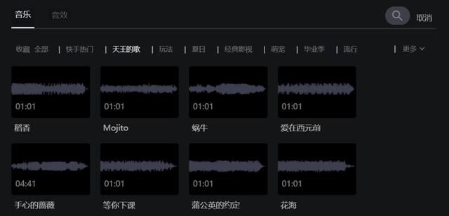 无人机快手曲播软件